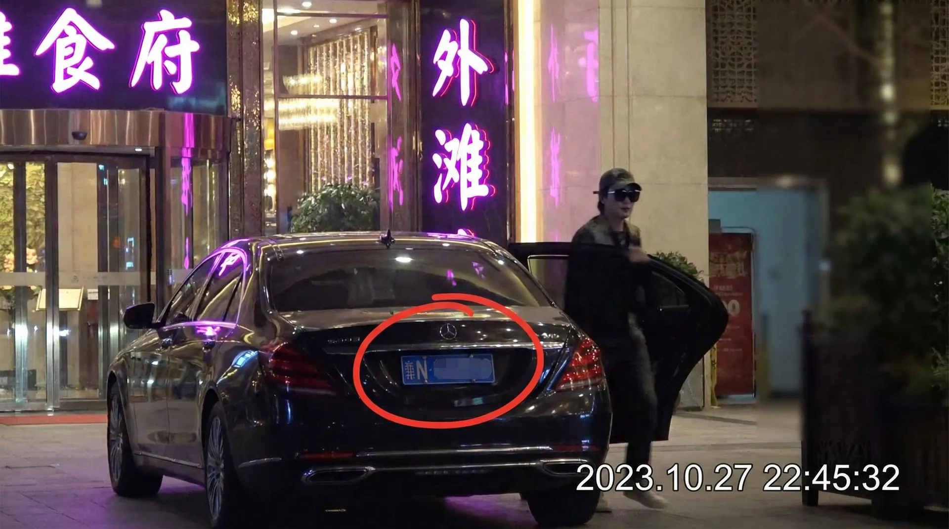 高桥圣子 - 豪车餐厅外偷拍