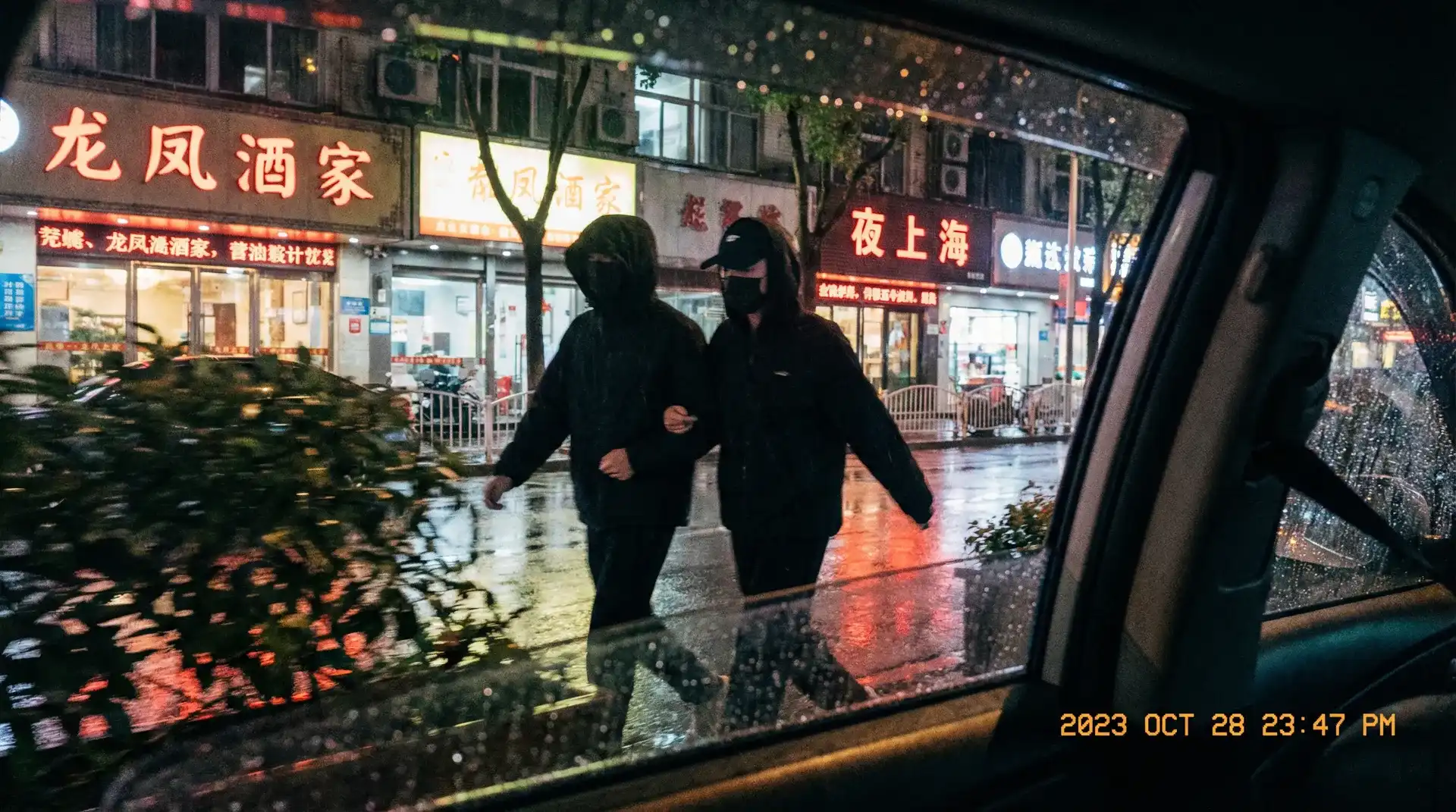 高桥圣子 - 顶流明星深夜密会现场抓拍照片